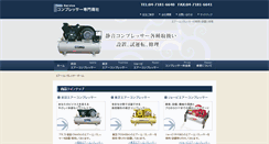 Desktop Screenshot of naoshiya.com